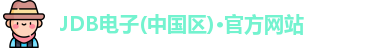 JDB电子官网